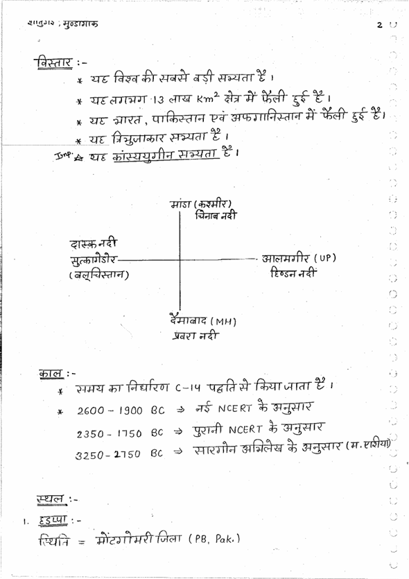 Screenshot 2026-09-05 074633