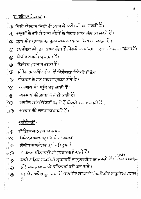 Screenshot 2026-09-05 081254