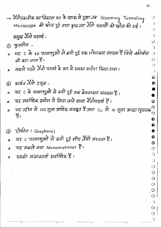 Screenshot 2026-09-05 081342