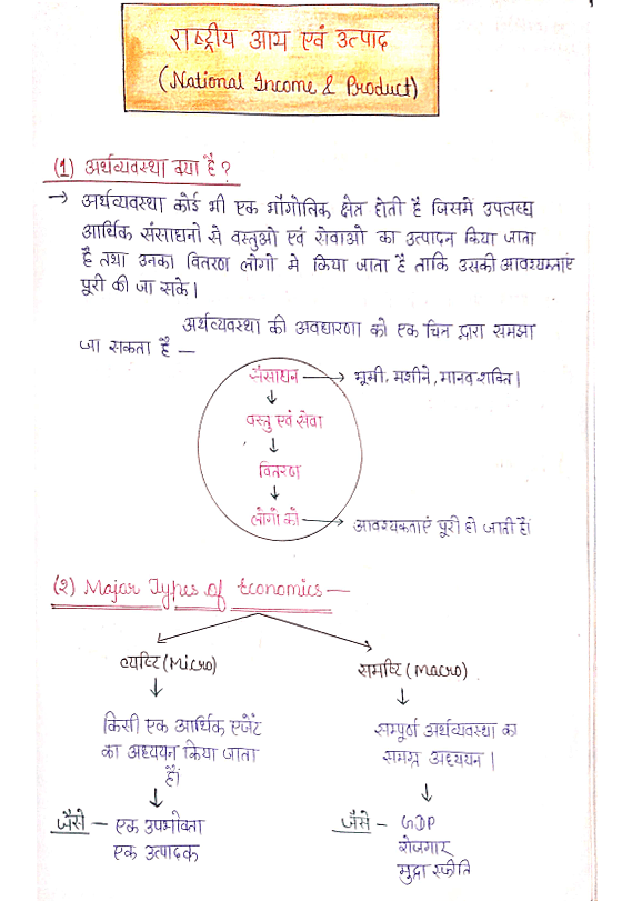 Screenshot 2026-09-08 085808